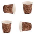 Copo De Papel Silver Estampado Café 180ml 40un