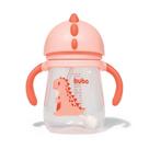Copo Dino Com Alca 240ml Buba- Rosa