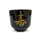 Copo Guinomi Bebida Japonesa Coreana Sake Saque 80ml Preto