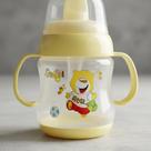 Copo Infantil Plástico 300ml Resistente Livre De BPA Copo Infantil Plástico 300ml Resistente Livre De BPA