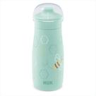Copo minimalista nuk mini me sip bee 300ml antivazamento sustentável com tampa ergonômico Copo minimalista nuk mini me sip bee 300ml antivazamento sustentável com tampa ergonômico