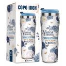 Copo Plástico Inox Temas New - Coisas Que Te Fazem Sorrir
