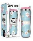 Copo Plastico Inox Temas New Mae Voce e Incrivel - Brasfoot - Ref 11554