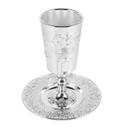 Copo - Taça De Santa Ceia Prata Kidush - Direto De Israel