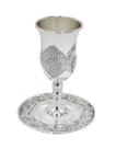 Copo - Taça De Santa Ceia Prata Kidush - Direto De Israel
