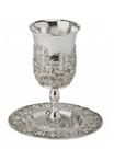 Copo - Taça De Santa Ceia Prata Kidush - Direto De Israel
