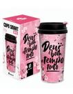 Copo Térmico Brasfoot Smart Plástico com Tampa 200ml - Deus é Bom Copo Térmico Brasfoot Smart Plástico com Tampa 200ml - Deus é Bom
