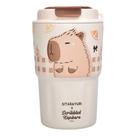 Copo Térmico Capivara Frutas - 360 ml - N249123-5 - Quanhe