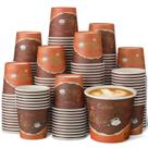 Copos de café expresso descartáveis Funtery 3 onças (200 peças)