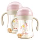 Copos de Treinamento para Crianças 1-3 anos, Copo com Canudo Pesado à Prova de Vazamentos com Alça para Bebês a partir de 6 Meses, Kit com 2 Unidades, Total de 4 Canudos de Silicone, PPSU, Livre de BPA, 270 ml (Rosa)