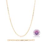 Cordão Masculino Banhado A Ouro 18k Rommanel 70cm Elo Cadeado Elegante Cordão Masculino Banhado A Ouro 18k Rommanel 70cm Elo Cadeado Elegante