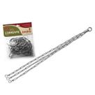 Corrente de Metal Encartelada Preta (74cm) NUTRIPLAN