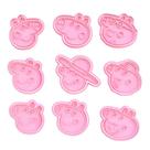 Cortador Biscoito Molde Forma PEPPA PIG Marcador Carimbo Pasta Americana Massa Impres