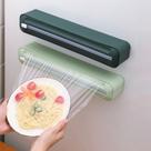 Cortador De Plástico Filme Suporte Ajustável Dispenser Selador Comida Cozinha Embalagem