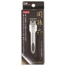 Cortador de unhas KAI em aço inoxidável japonês com lixa de unhas lateral