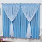 Cortina Infantil com Voal Para Quarto Bebê 2,00 x 1,70 Metros Enxoval
