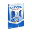 Cotonetes Johnson - Pacote com 75 Unidades