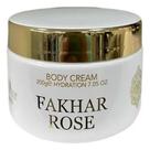 Creme Corporal Fakhar Rose Isabelle La Belle 200ml Body Cream Creme Corporal Fakhar Rose Isabelle La Belle 200ml Body Cream