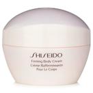 Creme Corporal Firmante Shiseido Hidratante com Extrato Cítrico