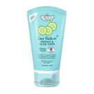 Creme Facial Flores e Vegetais Pepino 100g