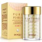 Creme facial hidratante BIOAQUA Pure Silk Pearl 120g