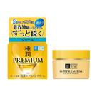 Creme Hialurônico Premium Hada Labo Gokujun 50 ml