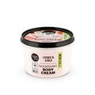 Creme Hidratante Corporal - Lichia e 5 Óleos Organic Shop (250 ml)