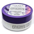 Creme Hidratante Esfoliante para os Pés 150g - Muriel