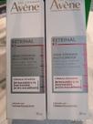 Creme Intensivo Retrinal Avène 0.1 Multi Corretor 30 ml 30 ml