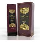 Creme Perfumado Isabelle La Belle Fragrâncias Luxo Sabah 200ml