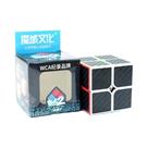 Cubo Mágico De Fibra De Carbono 2x2 3x3 4x4 5x5 Pirâmide SQ1 Skew Megaminx Para Crianças E Meninos