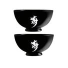 Cumbuca para Arroz Cerâmica 270ml - Oriental Japonês