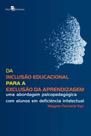 Da inclusão educacional para a exclusão da aprendizagem