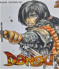 Dangu Vol. 2 Dangu Vol. 2