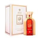 Dar el ward ahlam edp 100ml