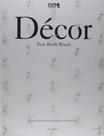 Decor year book brasil - volume 14
