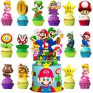 Decorações para Bolo VAESCOL Mario, kit de aniversário com 25 peças