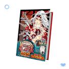 Demon Slayer, Kimetsu No Yaiba Mangá Vol. 22 ED. ESPECIAL