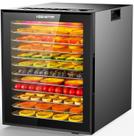 Desidratador de alimentos KEENSTAR 12 bandejas 850W 48H Timer