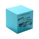 Design de G-Wagon de grande capacidade do Coin Bank Home Piggy Bank Design de G-Wagon de grande capacidade do Coin Bank Home Piggy Bank