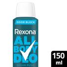 Desodorante Corporal Aerosol Rexona All Body Ocean Rush Masculino 72h 150ml