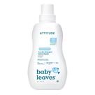 Detergente para roupa ATTITUDE Baby 1.05L 35 Loads Camomile