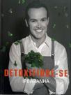 Detoxifique-se - LUSTE EDITORA