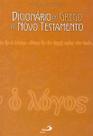 Dicionário do grego do Novo Testamento - Paulus Editora