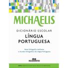 Dicionário Escolar Michaelis Língua Portuguesa - Melhoramentos