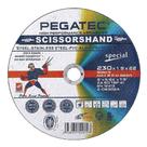 Disco De Corte Inox Scissorshand Special 9 pol X 1,9mm Pegatec