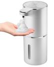 Dispensador automático de sabão espumante Gotofine 380mL USB recarregável