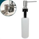 Dispenser Porta Detergente 500ml Inox Escovado Dosador De Embutir Pia Cozinha Bico Reto Porta Sabonete Líquido Embutido Cuba Bancada Aço Inox 304