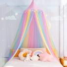 Dosel para Cama MOOZHEALTH Arcoíris para Niñas Princesa con Estrella y Luna