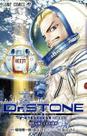 Dr. Stone: Reboot